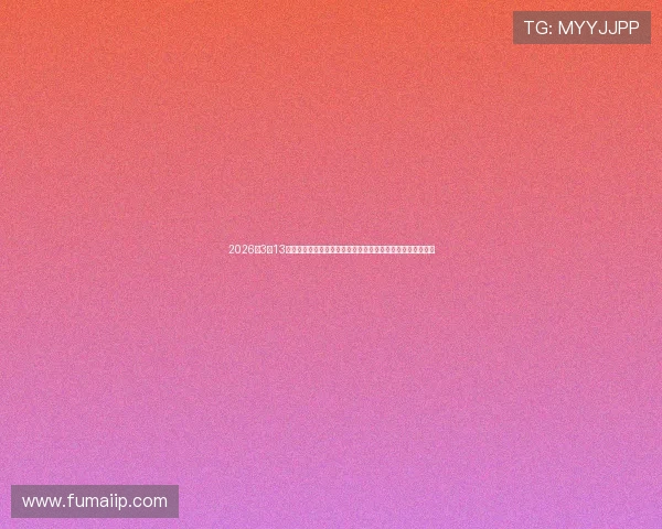 2026年3月13日最新体育赛事直播平台推荐足球篮球网球比赛实时观看指南