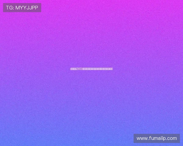 足球直播360全程视频直播平台高清赛事实时更新精彩纷呈